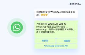 WhatsApp Business下载_whatsapp Business下载商业版