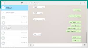 WhatsApp Web版注册(whatsapp注册流程)